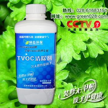 滷TVOC