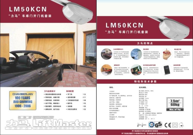 Ż(LM50K)