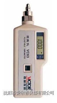 VC63(VC63)