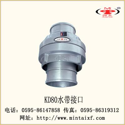 KD80ˮӿڣģ̫