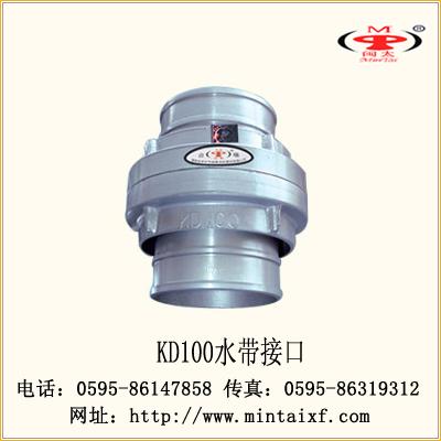 KD100ˮӿڣģ̫