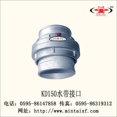 KD150ˮӿڣģ̫