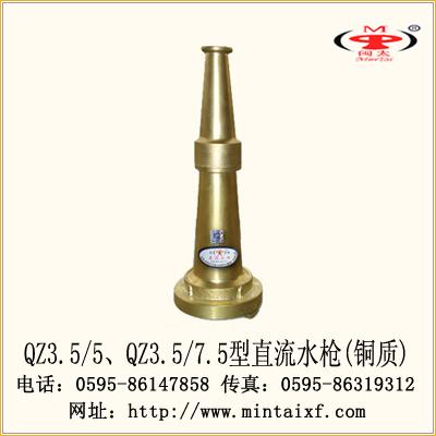 QZ3.5/5ֱˮͭʣģ̫