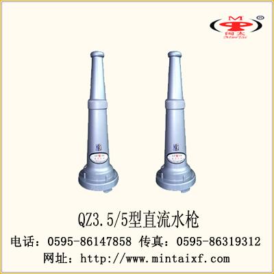 QZ3.5/5ֱˮģ̫