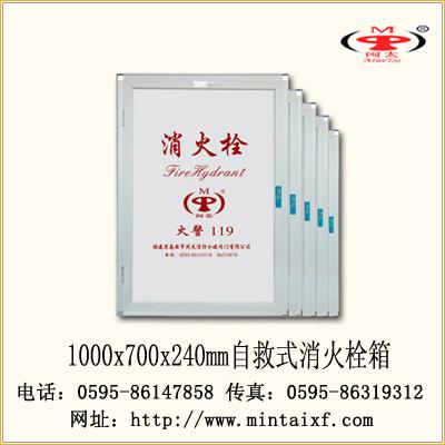 1000*700*240Ծʽ˨䣬ģ̫