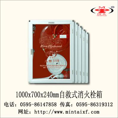 1000*700*240Ծʽ˨1ģ̫