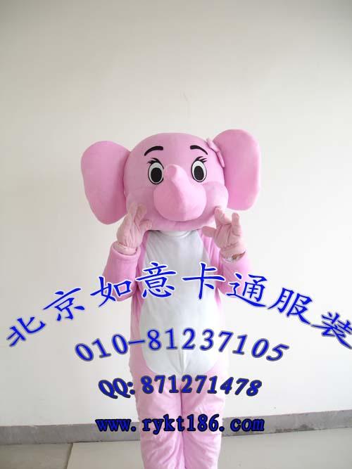 北京如意卡通服装,陕西毛绒卡通服饰,粉红象