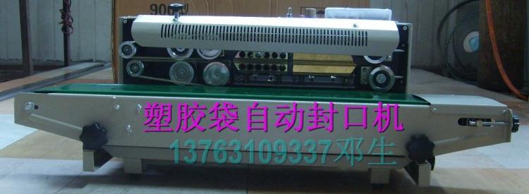 Զڻ(DBF-900)