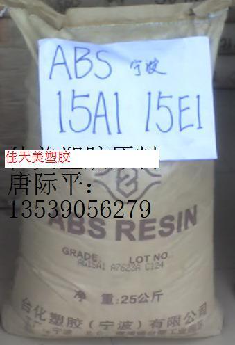 ABS̨AG15E1(2)