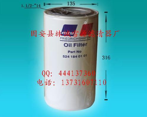 ֳѩԴMTU5241840101