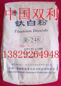 ҵѰ׷R-248/r248