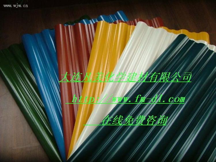 UPVC