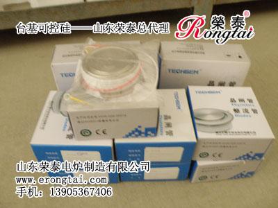 山东荣泰晶闸管台可控硅,电炉