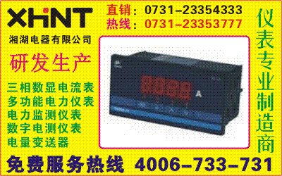 YHR922E-2DY	ɹ0731-23135777