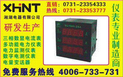 HRX192E-2T4	ɹ0731-23135777