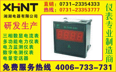HQ48-A	ɹ0731-23135777