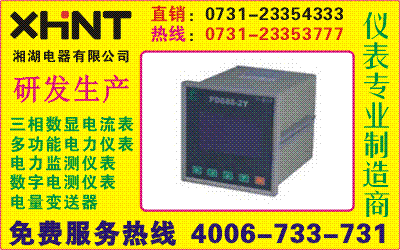 PZ866X-723AU	ɹ0731-23135777
