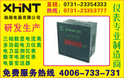 XY184I-2X1	ɹ0731-23135777