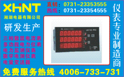 JL194I-2X4	ɹ0731-23135777