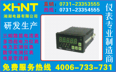 IP3211Y	ɹ0731-23135777