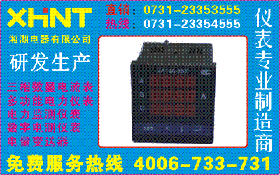 ZR3092WY	ɹ0731-23135777