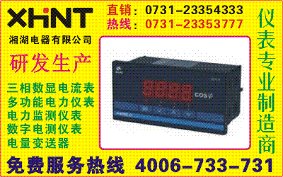 PD48-AI	ɹ0731-23135777