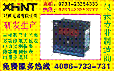 TH194Z-2SY	ɹ0731-23135777