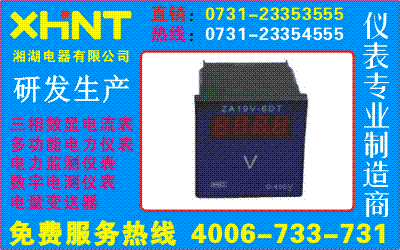 YCM194I-3X1	ɹ0731-23135777