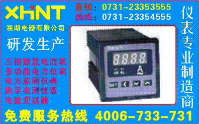 ACX41-96X3	ɹ0731-23135777