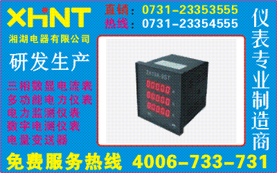 NTS-242	ɹ0731-23135777