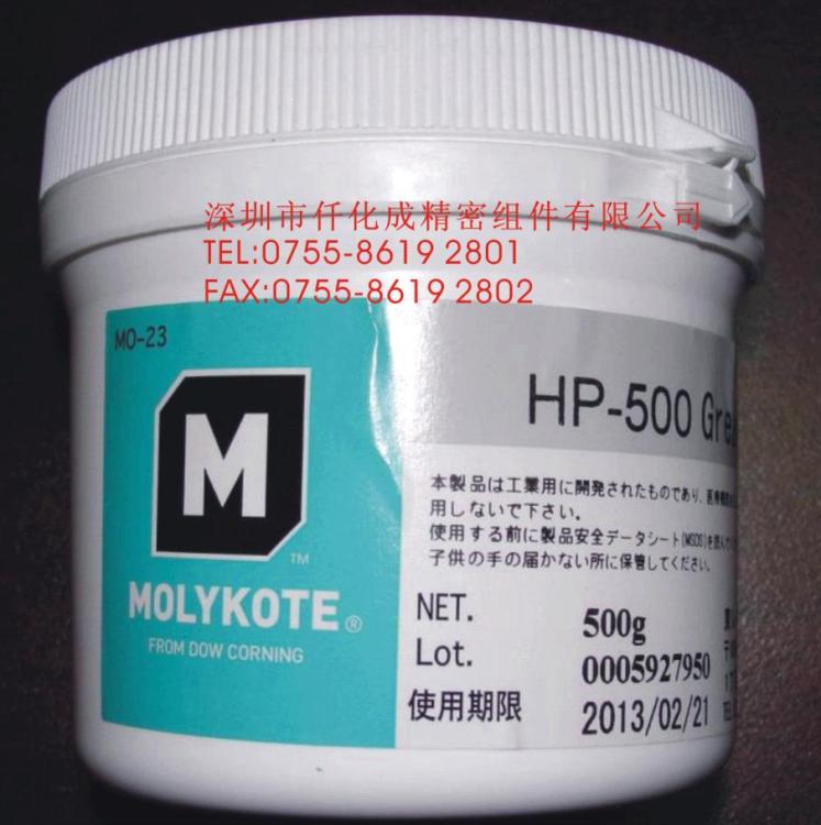MOLYKOTEHP-500GREASE