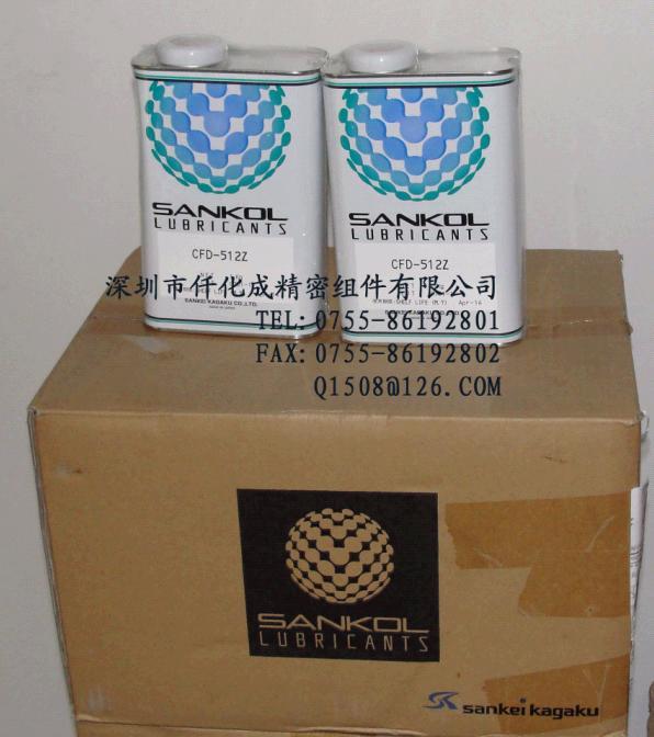 SANKOLLUBRICANTSCFD-512Z-1KG