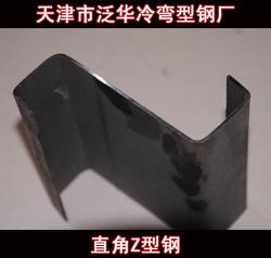 天津Z型钢厂家热镀锌Z型钢制造供应商