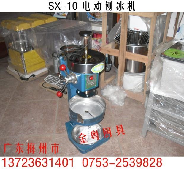 㶫SX-10ٻɳ