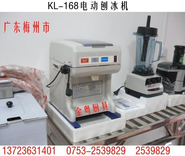 㶫KL-168ٻɳ