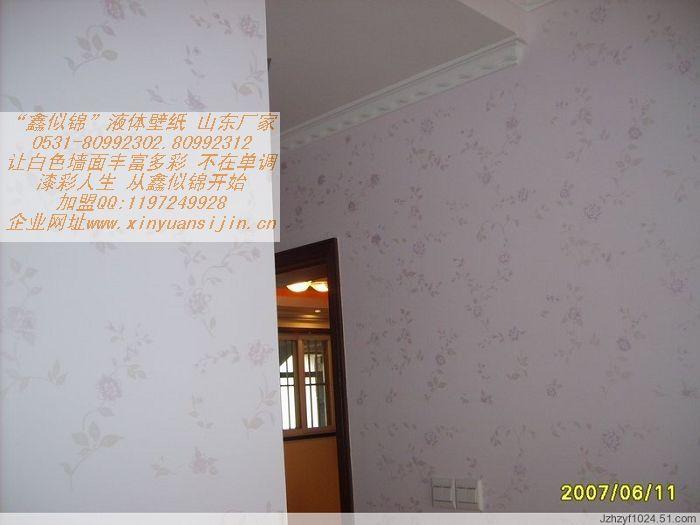 ͲҺֽ²Ʒ