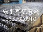 春亿镀锌电焊网片、不锈钢网片、黑铁丝网片、镀锌铁丝网片、涂塑网片、带框网片。