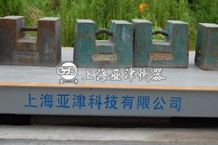 防作,3*10m便携式