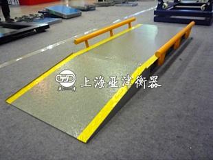 ,3*20mĴ