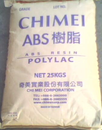 食品级ABS塑胶原料