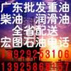 Ӧ麣ͼŻͼ۸180#