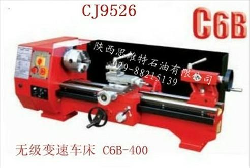 ̨ܼʽC6B-400