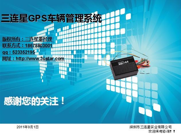 人gpsʩGPSGPSƸGPSGPS