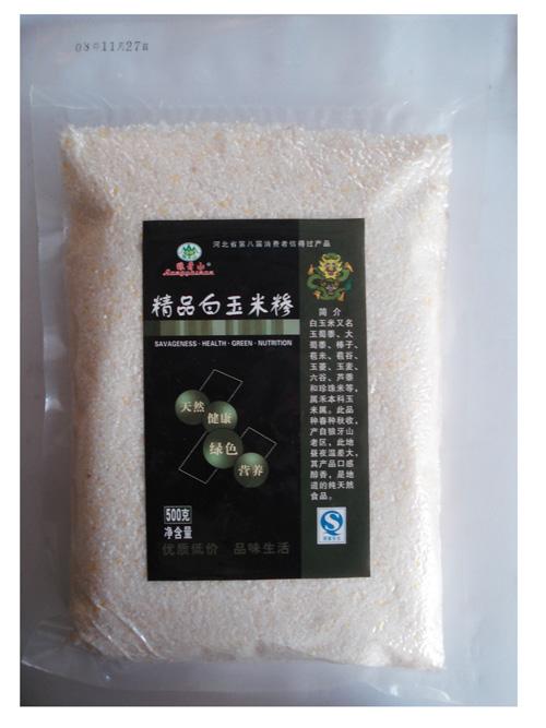 ӱлʳ(лʳ)