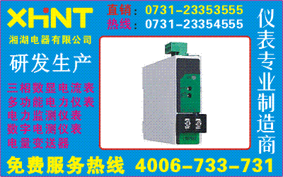 FEK184I-7X1	˵0731-23135000