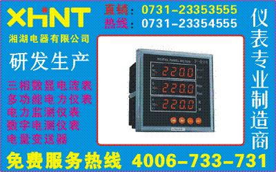 HP194I-3X4	0731-23135000