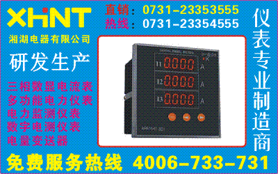 HP194U-2X4	0731-23135000