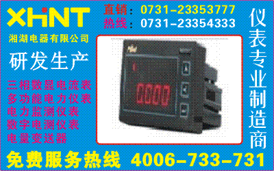 LYD-9E301	ۡ0731-23135000