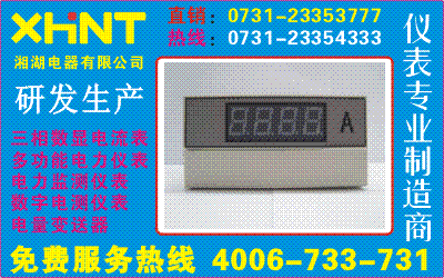 LY1-9E102	ۡ0731-23135000