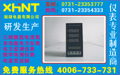 LYD-9E304	ۡ0731-23135000
